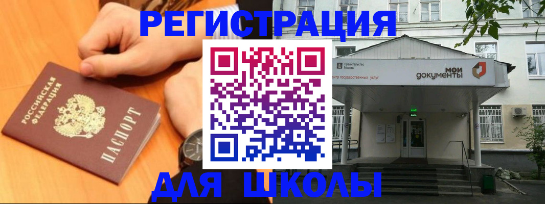 прописка для военкомата в Галиче