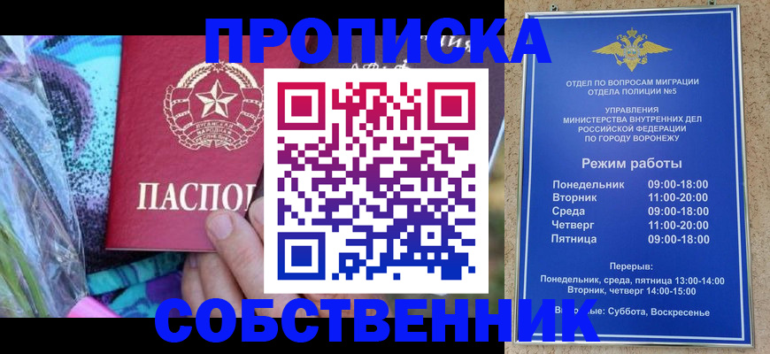 временная регистрация адрес в Галиче