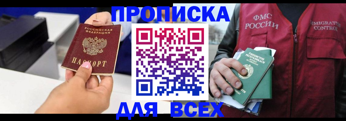 форма 3 в Галиче