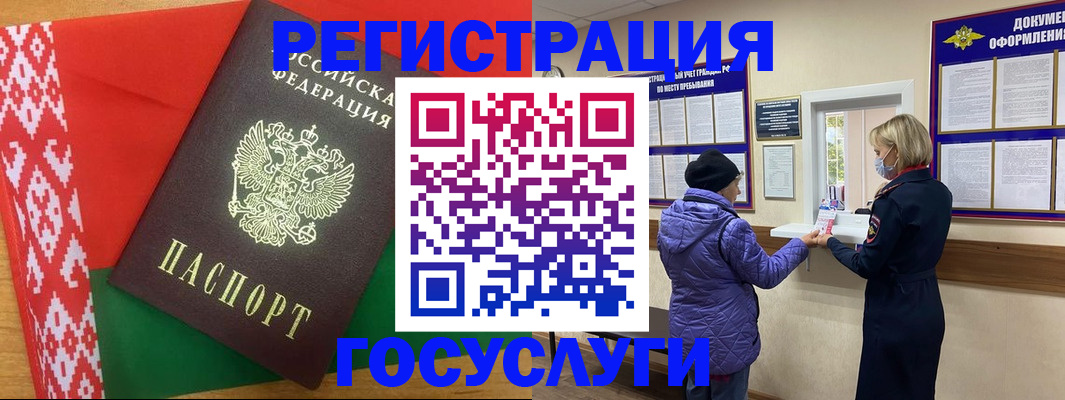 прописка от собственника в Галиче